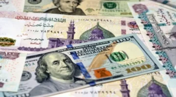انخفاض سعر الدولار الأمريكي عالميًا يضغط على الجنيه المصري ويتراجع إلى مستوى جديد